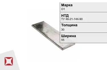 Анод оловянный О1 30х55х900 ТУ 48-21-144-90 в Уральске