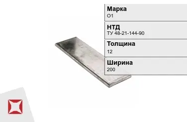 Анод оловянный О1 12х200х500 ТУ 48-21-144-90 в Уральске