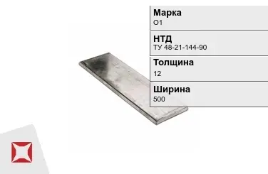 Анод оловянный О1 12х500х800 ТУ 48-21-144-90 в Уральске