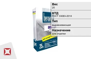 Штукатурка Bergauf 25 кг цементная в Уральске