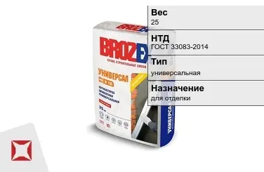 Штукатурка Brozex 25 кг для стен в Уральске