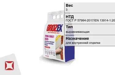 Штукатурка Brozex 3 кг для стен в Уральске