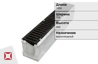 Чугунный лоток для дорог 1000х700х400 мм ГОСТ 32955-2014 в Уральске