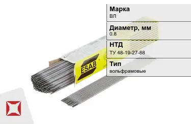 Электроды вольфрамовые ВЛ 0,8 мм ТУ 48-19-27-88 в Уральске