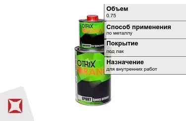 Грунтовка OTRIX 0,75 л серая в Уральске