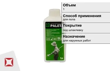 Грунтовка Paleta 1 л для пола в Уральске