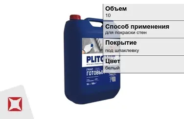 Грунтовка Plitonit 10 л акриловая в Уральске