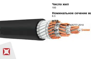 Рукав плоскосворачиваемый 100 мм 6,3 МПа ТУ 2557-001-87405777-2010 в Уральске