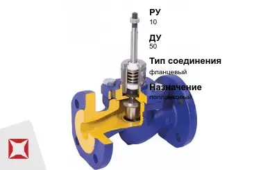 Клапан отсечной фланцевый 50 мм ГОСТ 32028-2017 в Уральске