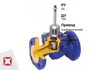 Клапан регулирующий для радиатора отопления Valtec 100 мм ГОСТ 12893-2005 в Уральске