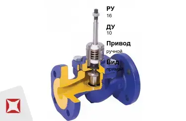 Клапан регулирующий для воды Valtec 10 мм ГОСТ 12893-2005 в Уральске