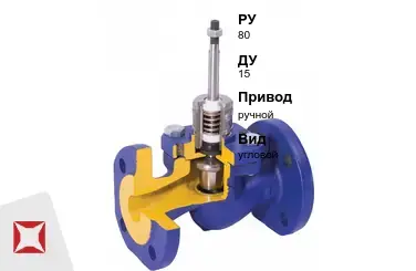 Клапан регулирующий гидравлический Арктос 15 мм ГОСТ 12893-2005 в Уральске