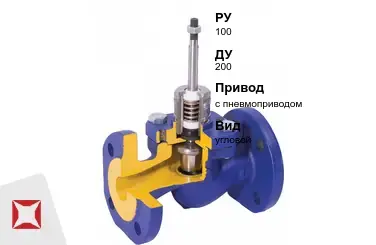 Клапан регулирующий мембранный Арктос 200 мм ГОСТ 12893-2005 в Уральске