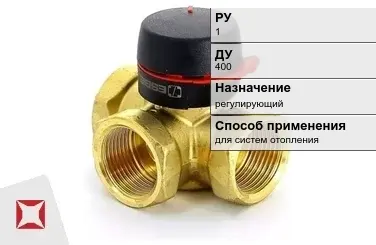 Клапан смесительный для систем отопления Danfoss 400 мм ГОСТ 23866-87 в Уральске