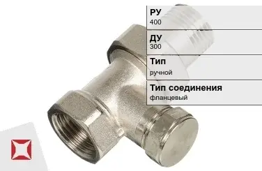 Клапан запорно-регулирующий фланцевый Руст 300 мм ГОСТ 12893-2005 в Уральске