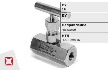 Клапан запорный бронзовый ARI-FABA 6 мм ГОСТ 9697-87 в Уральске