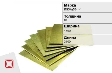 Латунная плита 87х1600х3100 мм ЛЖМц59-1-1 ГОСТ 2208-2007 в Уральске