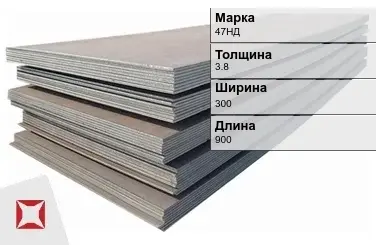 Прецизионный лист 47НД 3,8х300х900 мм ГОСТ 14082-78 в Уральске