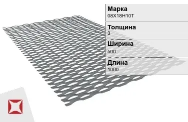 Лист ПВЛ 306 08Х18Н10Т 3х500х1000 мм в Уральске