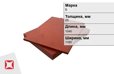 Текстолит листовой Б 25x1040x1180 мм ГОСТ 5-78 в Уральске