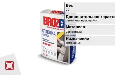 Наливной пол Brozex 20 кг финишный в Уральске