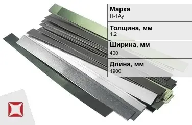 Никелевая полоса 1,2х400х1900 мм Н-1Ау ГОСТ 849-2008 в Уральске