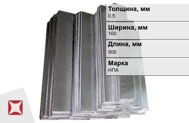 Никелевый анод для гальваники 0,5х100х500 мм НПА  в Уральске