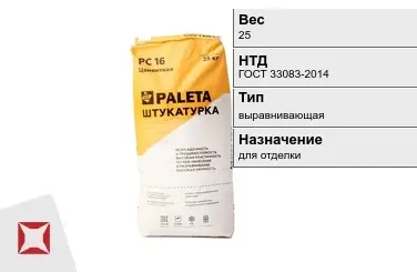 Штукатурка Paleta 25 кг цементная в Уральске