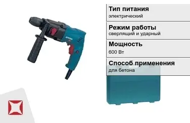 Перфоратор Кратон 600 Вт sds plus ГОСТ IЕС 60745-1-2011 в Уральске