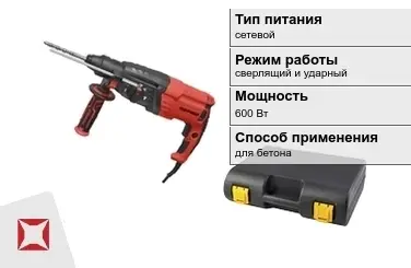 Перфоратор Парма 600 Вт сверлящий и ударный ГОСТ IЕС 60745-1-2011 в Уральске