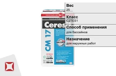 Плиточный клей Ceresit C2TES1 25 кг для наружных работ  в Уральске