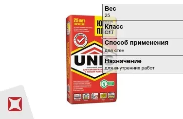 Плиточный клей Unis С1Т 25 кг для керамической плитки в Уральске