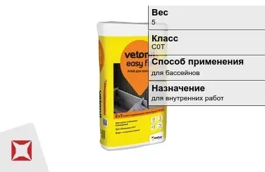 Плиточный клей Weber-Vetonit С0Т 5 кг для бассейнов в Уральске