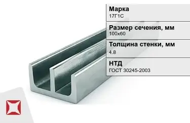 Профиль Ш-образный 17Г1С 4,8x100х60 мм ГОСТ 30245-2003 в Уральске