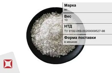 Соль техническая в мешках вс 10 кг ТУ 9192-069-00200009527-98 в Уральске