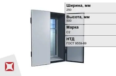 Ставни свинцовые для рентгенкабинета С2 250х500 мм ГОСТ 9559-89 в Уральске