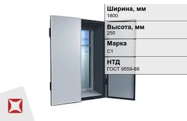 Ставни свинцовые С1 1800х250 мм ГОСТ 9559-89 защитно-герметичные в Уральске