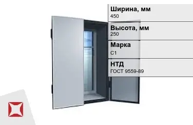 Ставни свинцовые С1 450х250 мм ГОСТ 9559-89 защитно-герметичные в Уральске