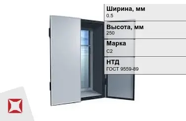 Ставни свинцовые С2 0,5х250 мм ГОСТ 9559-89 в Уральске