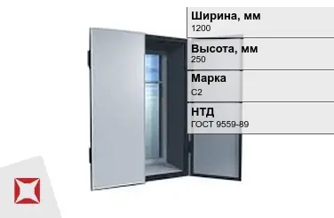 Ставни свинцовые С2 1200х250 мм ГОСТ 9559-89 защитно-герметичные в Уральске