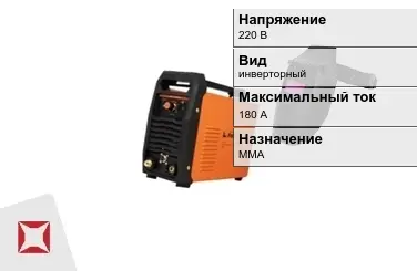 Сварочный аппарат Foxweld 180 А инверторный в Уральске