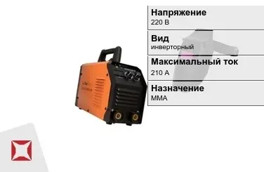 Сварочный аппарат Foxweld 210 А ММА в Уральске