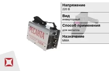 Сварочный аппарат Graphite 200 А инверторный в Уральске