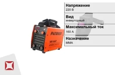 Сварочный аппарат Patriot 160 А инверторный в Уральске