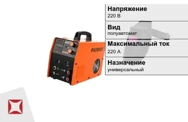 Сварочный аппарат Patriot 220 А универсальный в Уральске