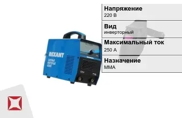 Сварочный аппарат Rexant 250 А инверторный в Уральске