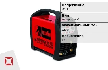 Сварочный аппарат Telwin 220 А TIG в Уральске