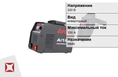 Сварочный аппарат A-iPower 150 А ММА в Уральске