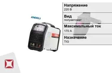 Сварочный аппарат ANDELI TIG 170 А в Уральске