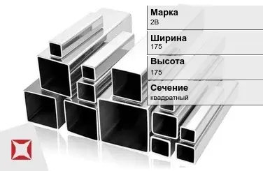 Титановый профиль квадратный 2В 175х175 мм ГОСТ 19807-91 в Уральске